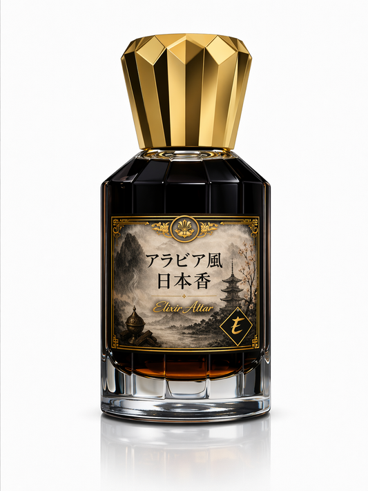 Kuchinashi Arabia-kō