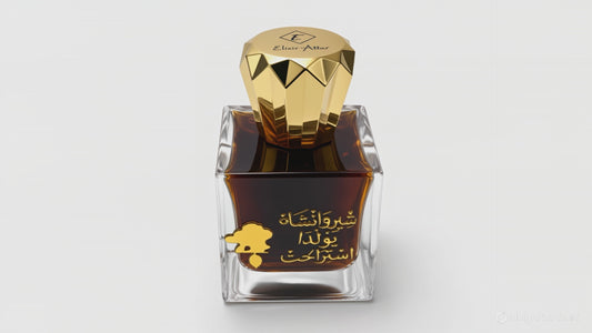 TAREEQ AL HAREER 2- PREORDER- SHIPS by October 15th